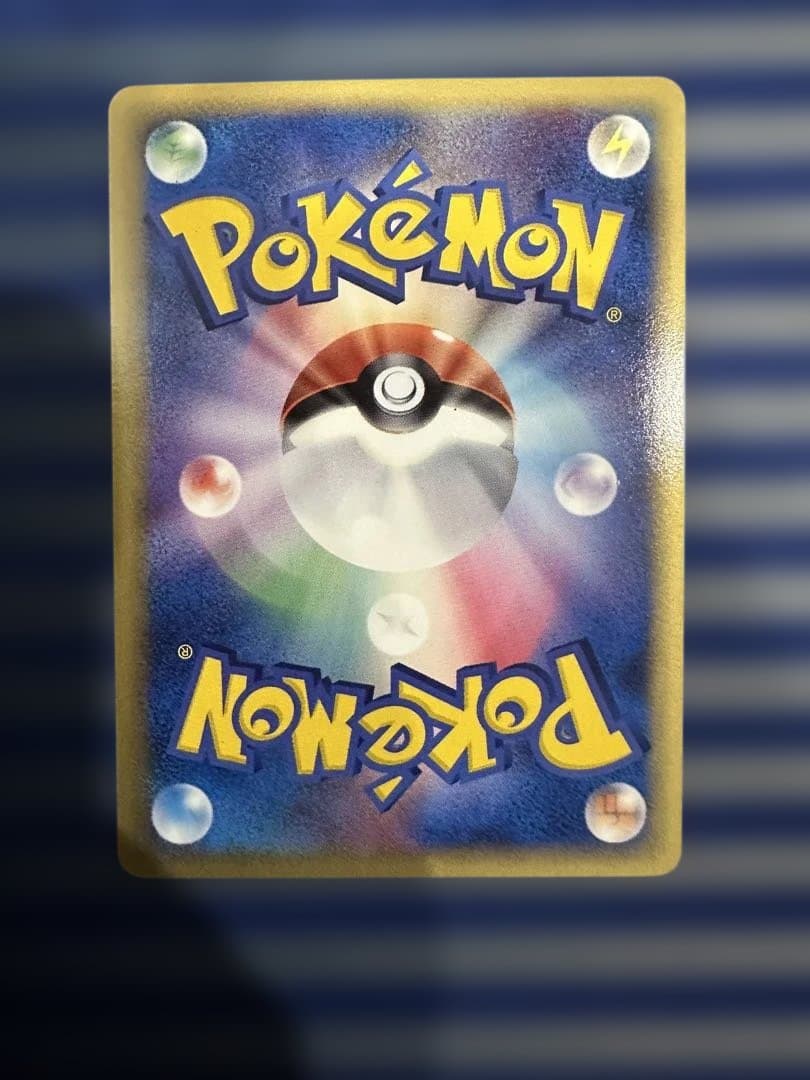 ポケモンカード シャワーズ δ デルタ種 1ed ホロンの研究塔 030/086