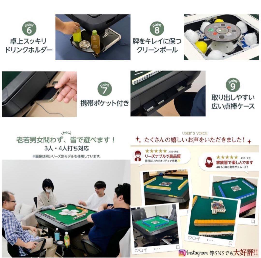 新 全自動麻雀卓 28mm 全自動麻雀卓セット+テーブル
