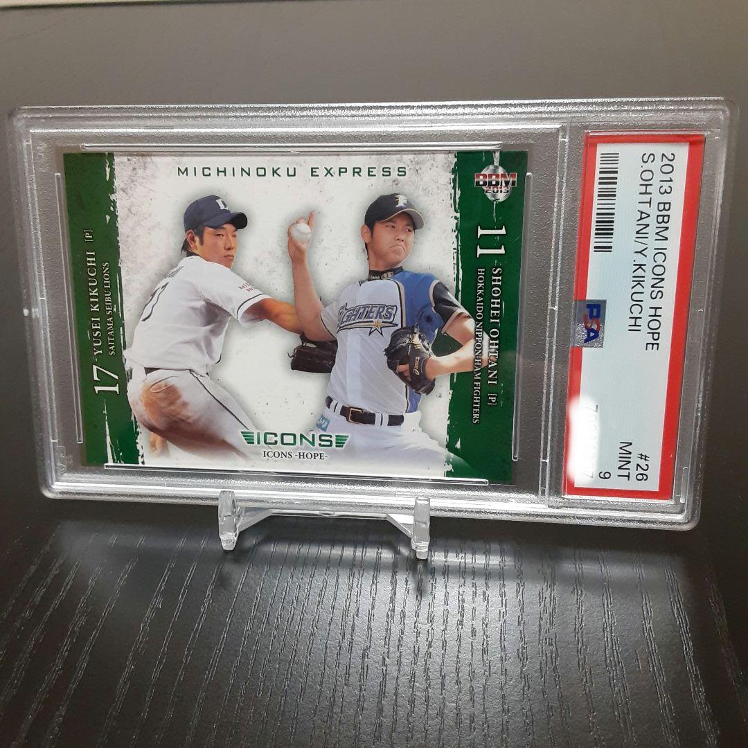 【PSA MlNT9】2013大谷翔平　ルーキーカード　lCONS限定　RC