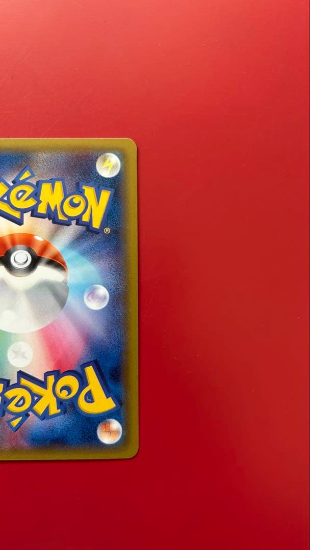 サカキの計画 SR XY8 赤い閃光 064/059