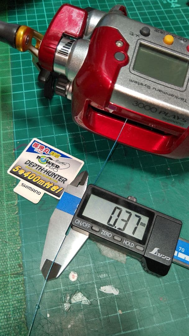 SHIMANO 電動リール PLAYS 3000 グリスアップメンテナンス済み