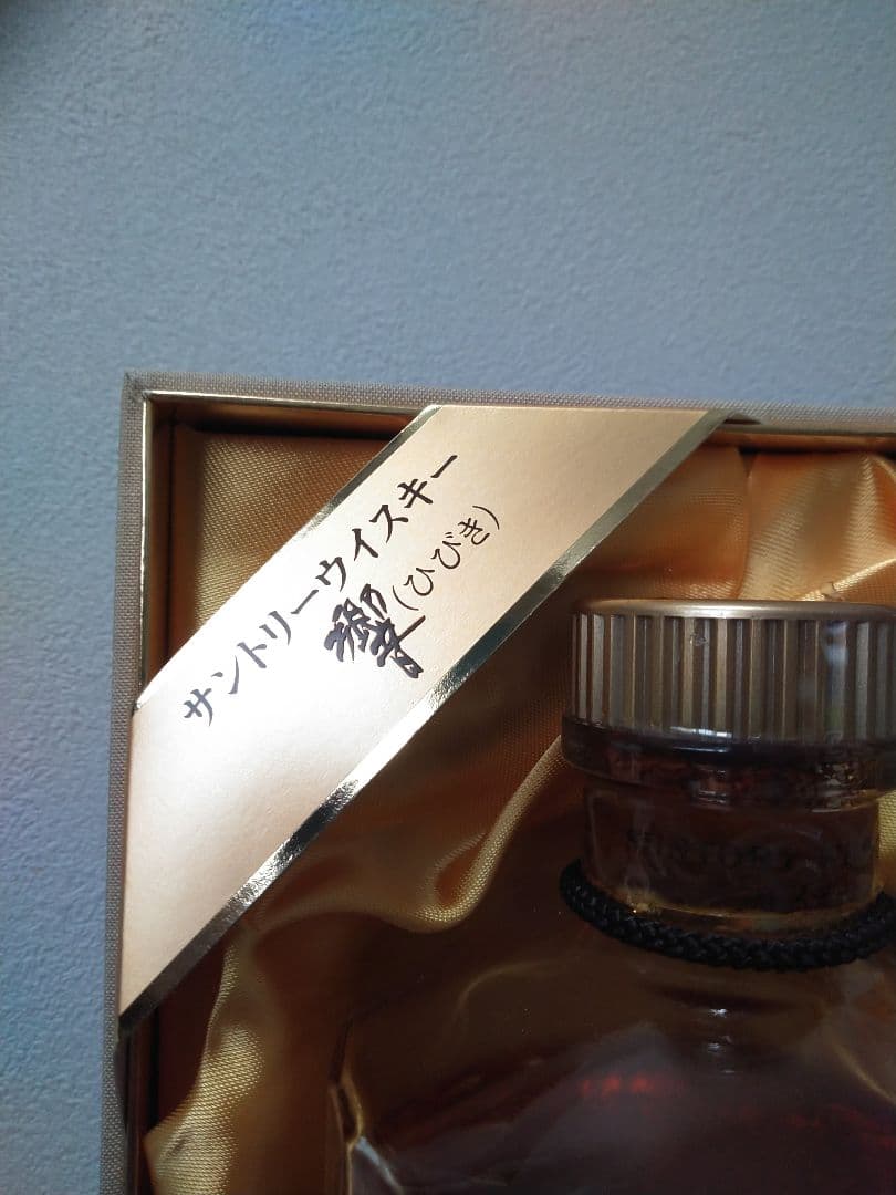 【入手困難】響 ゴールドキャップ 裏ゴールドラベル　17年表記なしラベル　★箱付