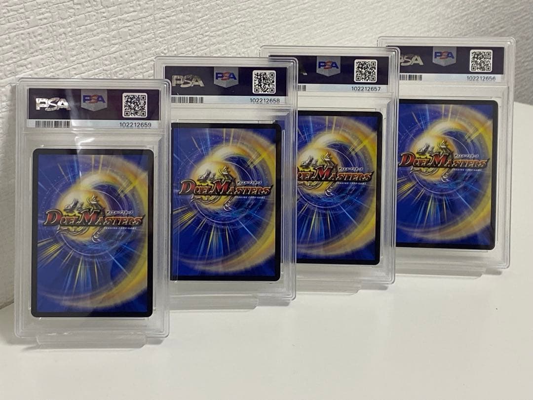 【PSA10】水晶設計図 4連番セット デュエルマスターズ　プロモ