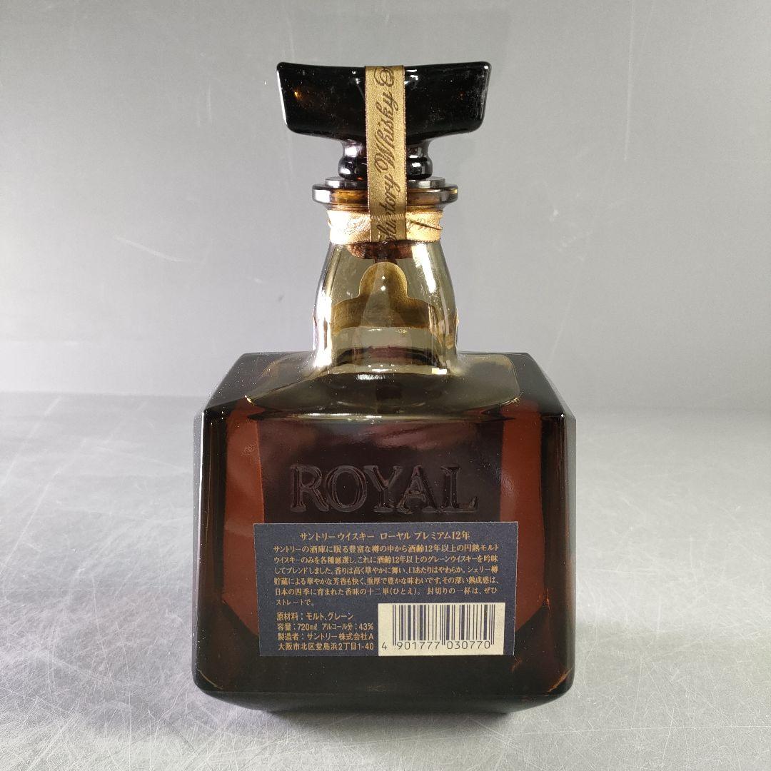 A1153-4/サントリーウイスキー ローヤル12年/ブルーラベル/