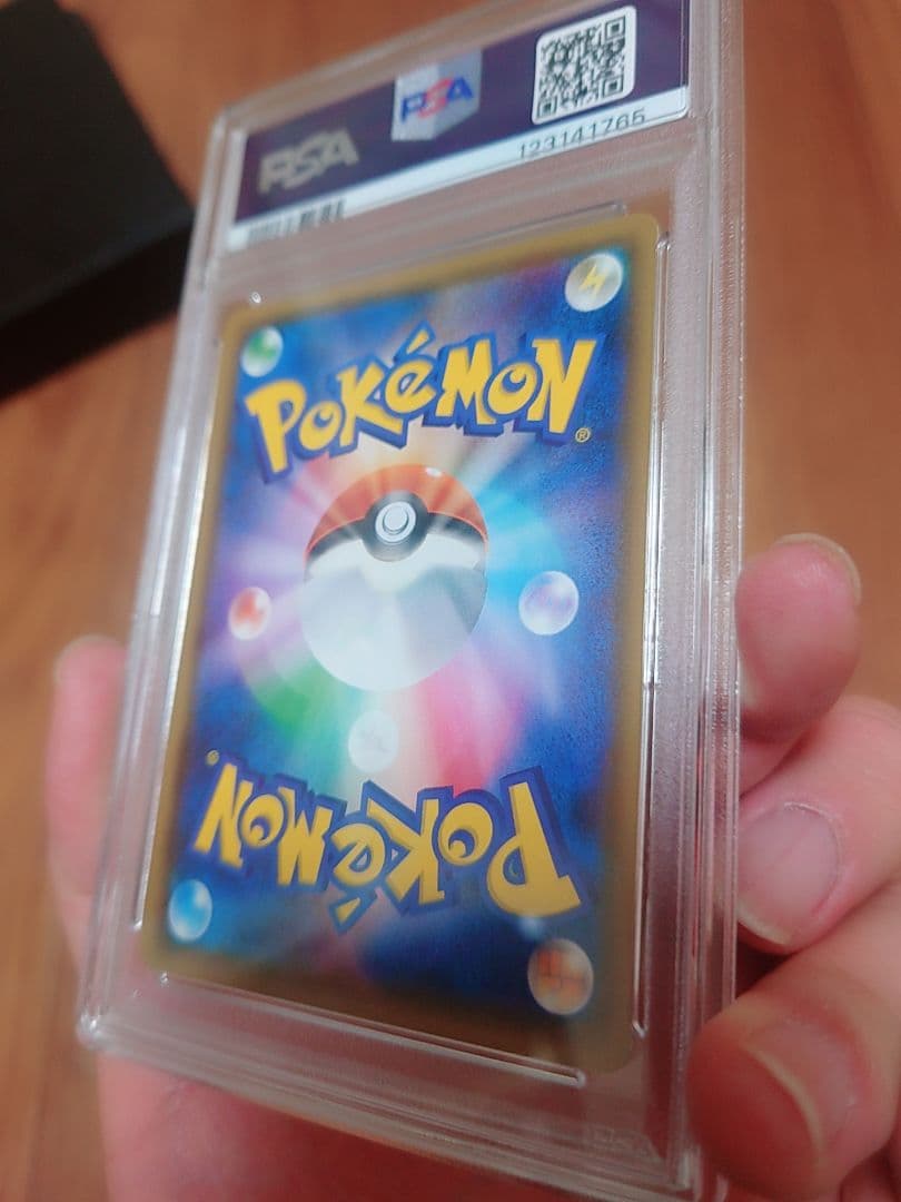 レッドのピカチュウ PSA10 プロモ あんしん鑑定可