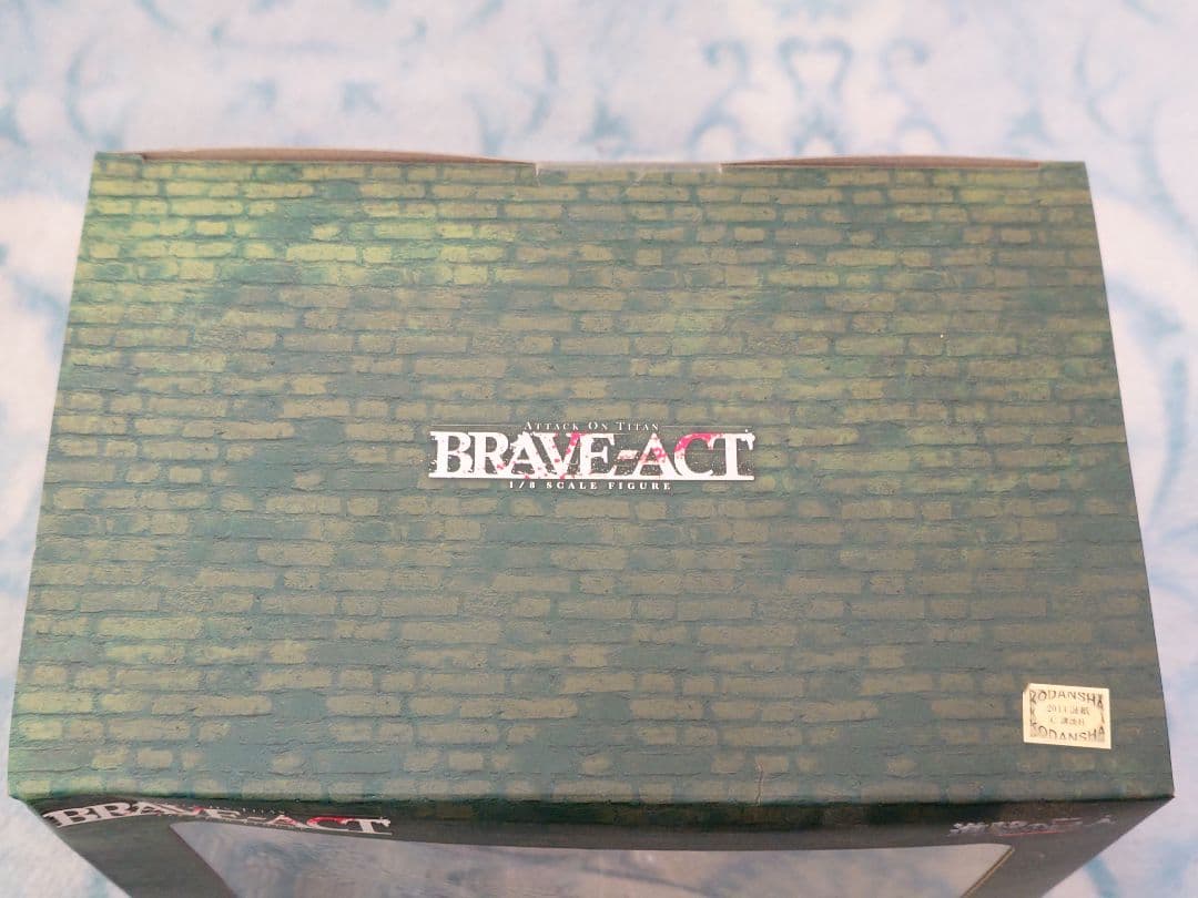 BRAVE‐ACT エレン・イエーガー　千値練　新品・未開封　フィギュア
