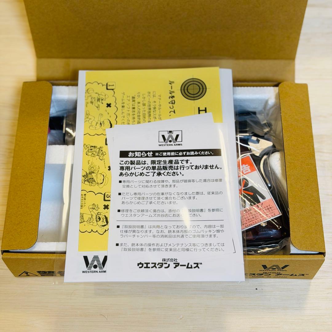 ウエスタンアームズ スネークマッチ デルタバージョン エアソフトガン