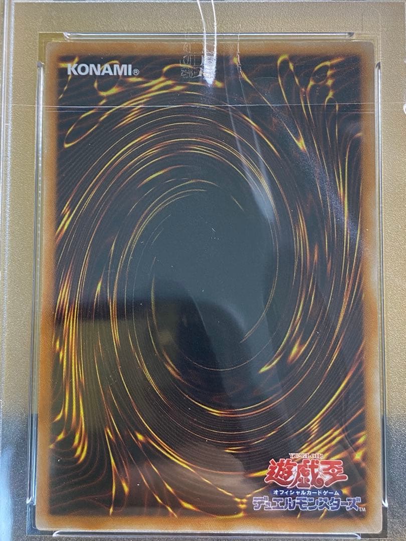 あ*た様 【美品】ブラック・ローズ・ドラゴン アルティメットレア　PSA8