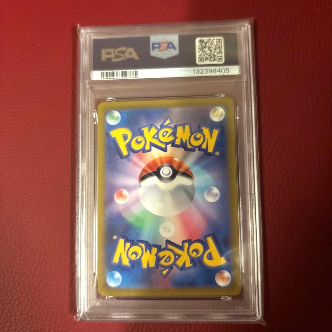 ド*ョ様 カスミのコダック AR 071/063 PSA10