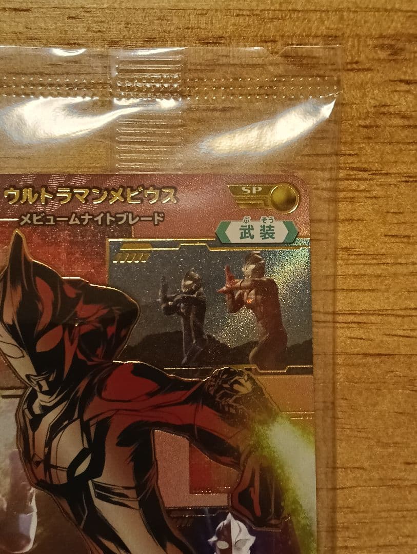 ウルトラマンメビウス SP ギャラクシーカップ プロモ WINNER 未開封