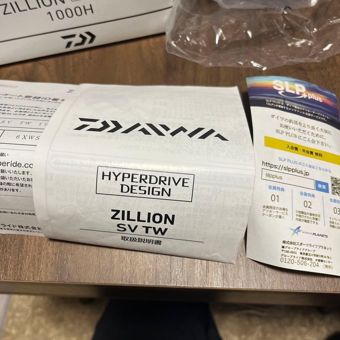 ジリオンSVTW ボディのみ