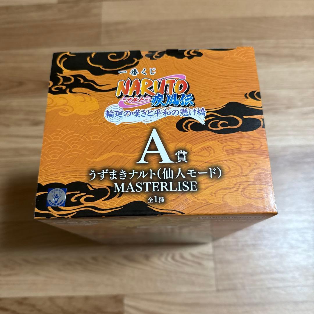 一番くじ ナルト A賞 うずまきナルト(仙人モード) MASTERLISE