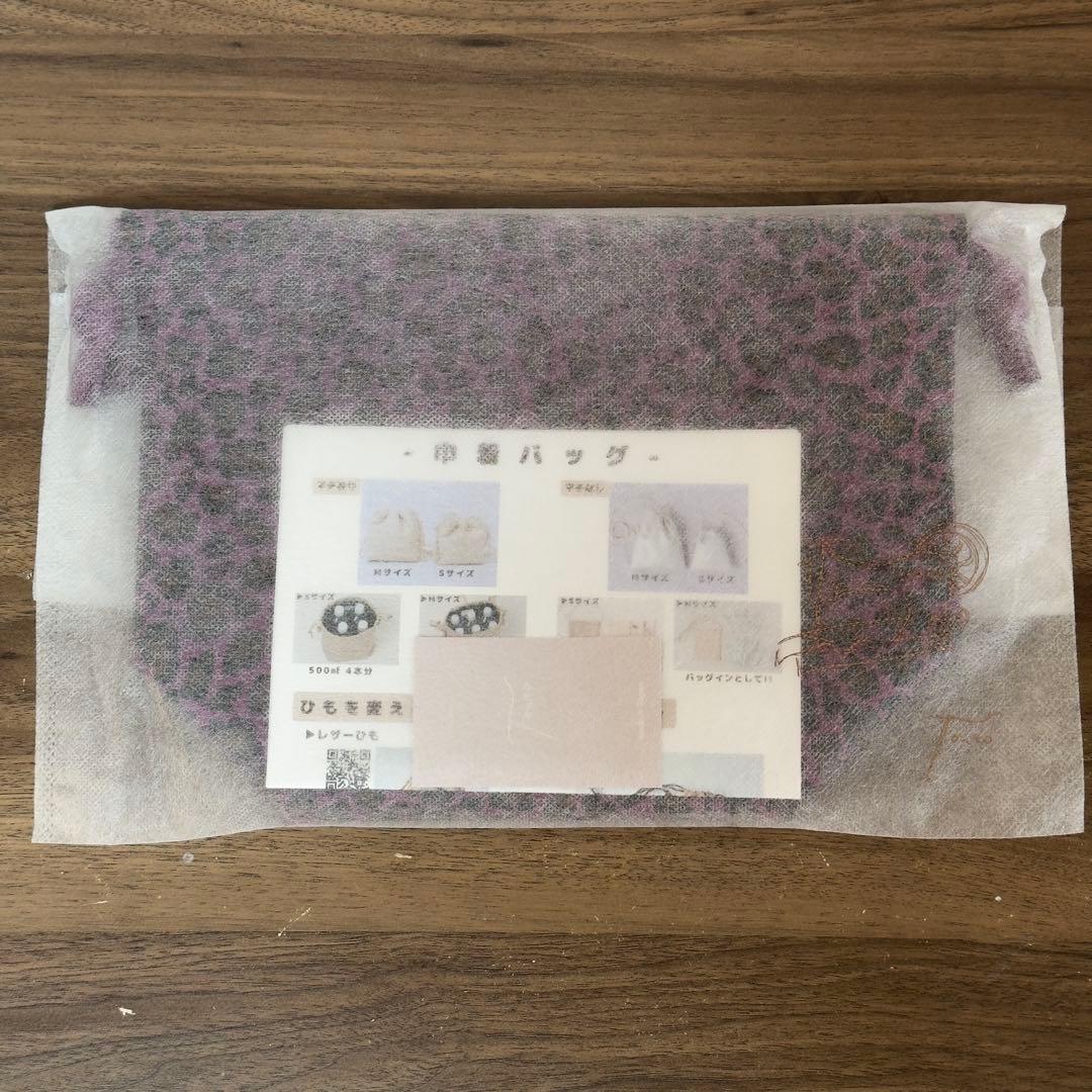 【新品未使用】コブクロ 九月八日 ドローストリングbag ヒョウ柄マルベリー