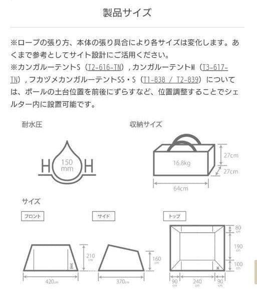 新品未使用品 DOD ヨンヨンベースTC　テントタープポールセット