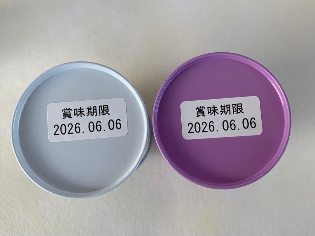 八女星の抹茶　光玉の白、光玉の恵