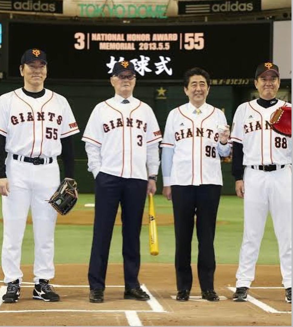 長嶋茂雄　野球をありがとう　20選選択可能 ★003