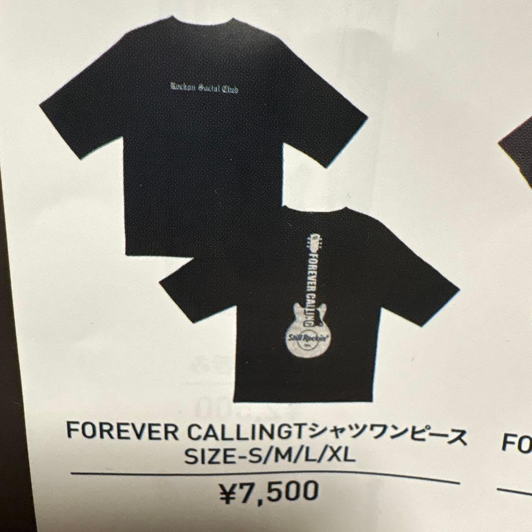 Rockon Social Club XL ツアーTシャツワンピース