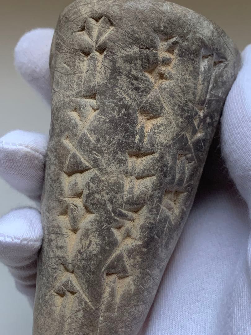 古代メソポタミア　楔形文字　円錐粘土板　出土　ガンダーラ　エジプト　土器　石器