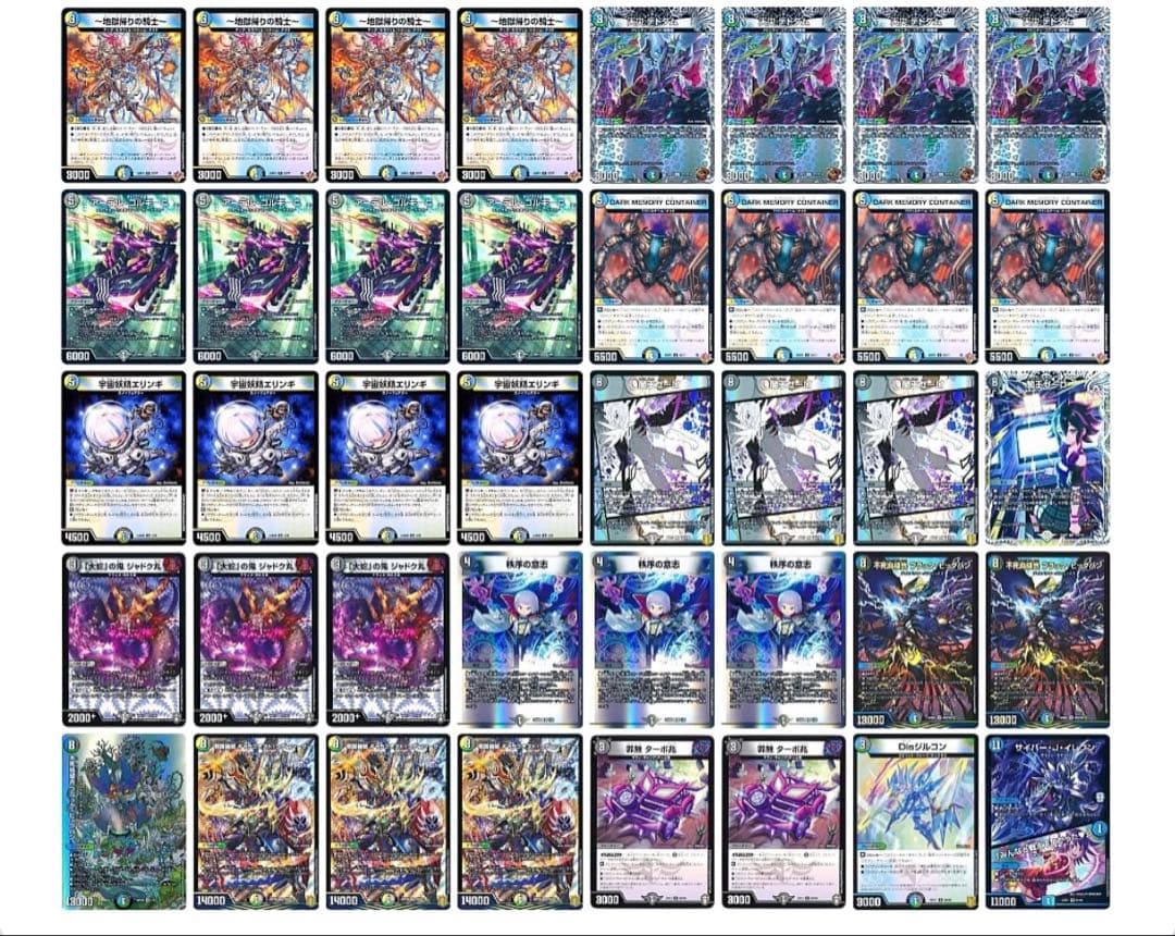 4cゼーロ ドロマーゼーロ 調整パーツ付き