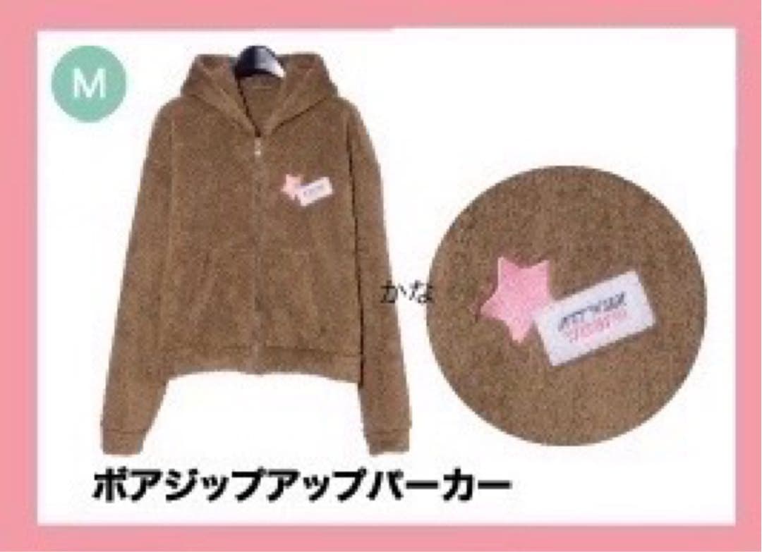 NCT WISHFUL ポップアップ ボアジップアップパーカー フーディー