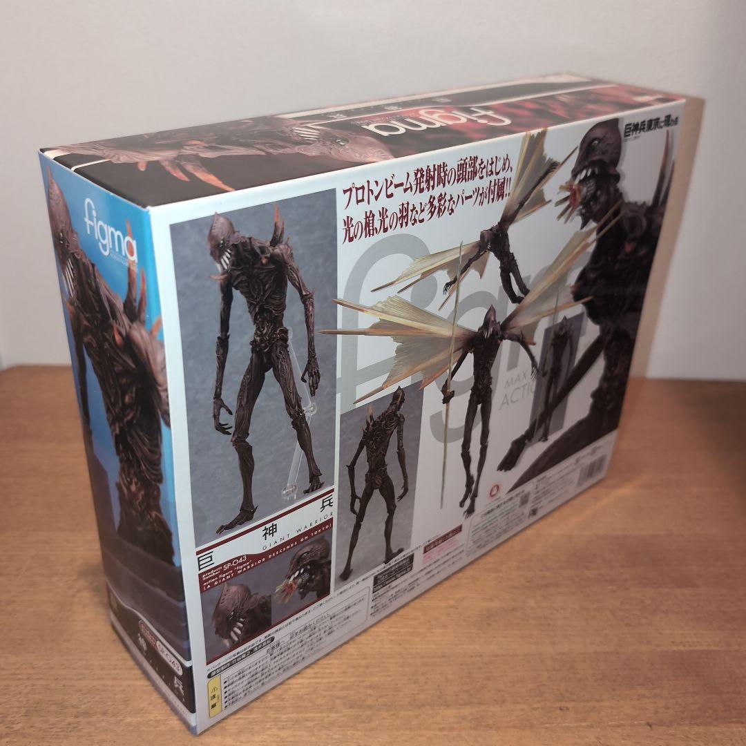 figma 巨神兵 SP-043