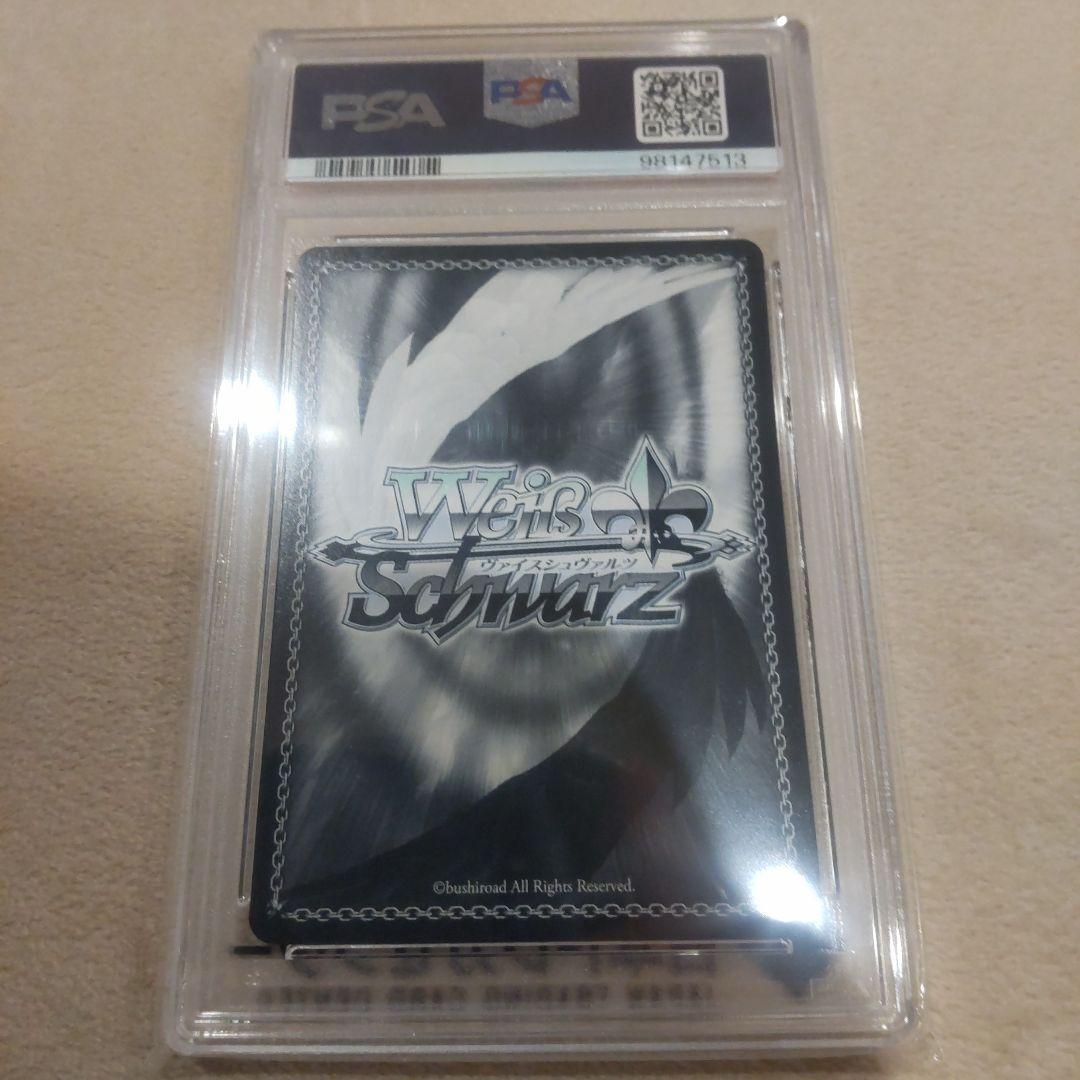 ア*き様 【日本語版・最安値】ときのそら SP 次のステップへ PSA10