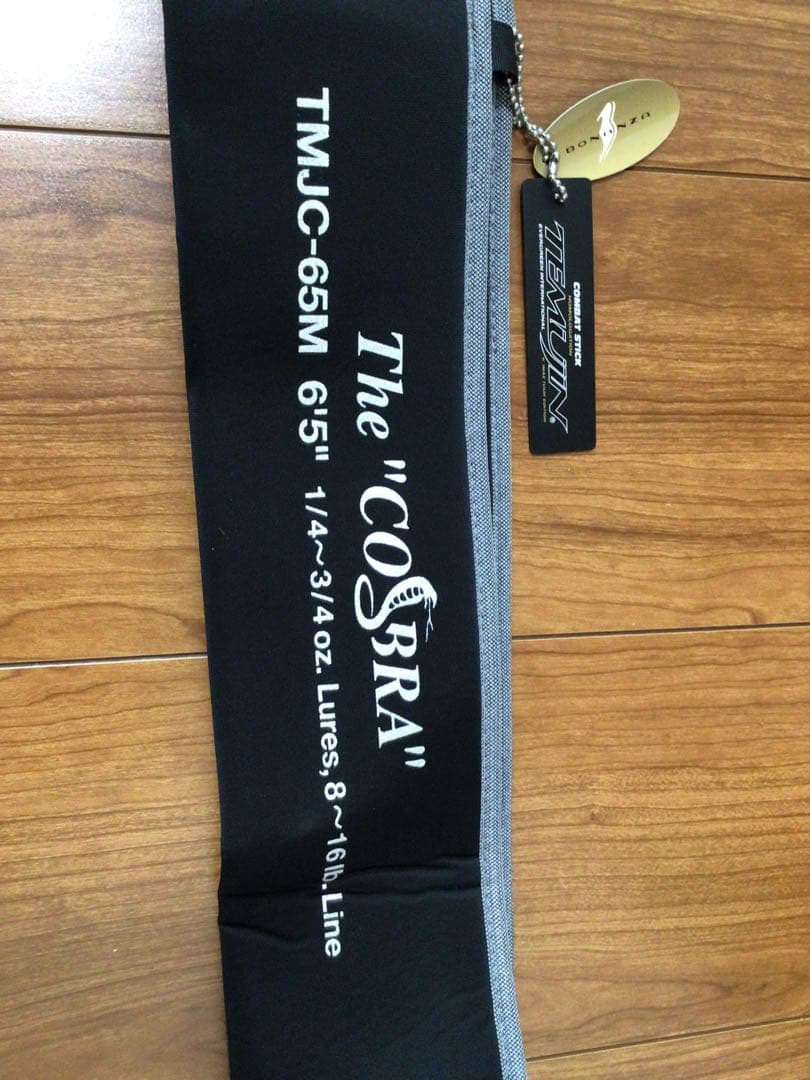 エバーグリーン TMJC-65M テムジン コブラ 初期型 ケース付