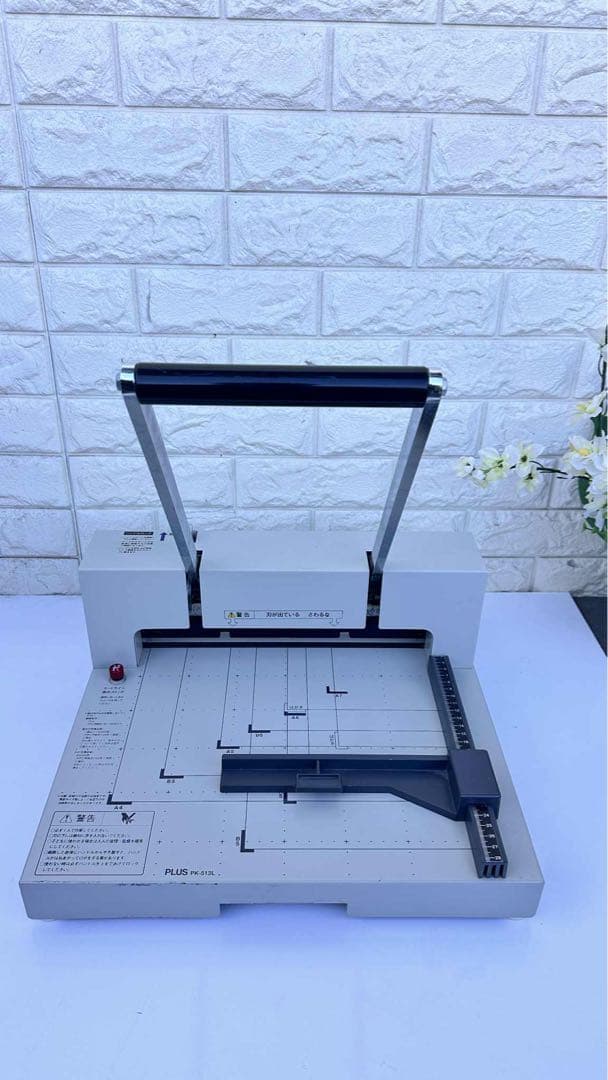 裁断機 / ペーパーカッター