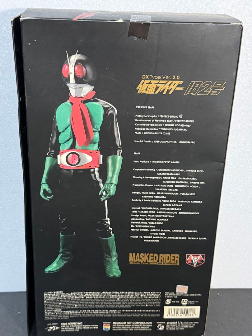 新品未開封品　メディコムトイRAH DX 仮面ライダー旧2号 Ver.2.0
