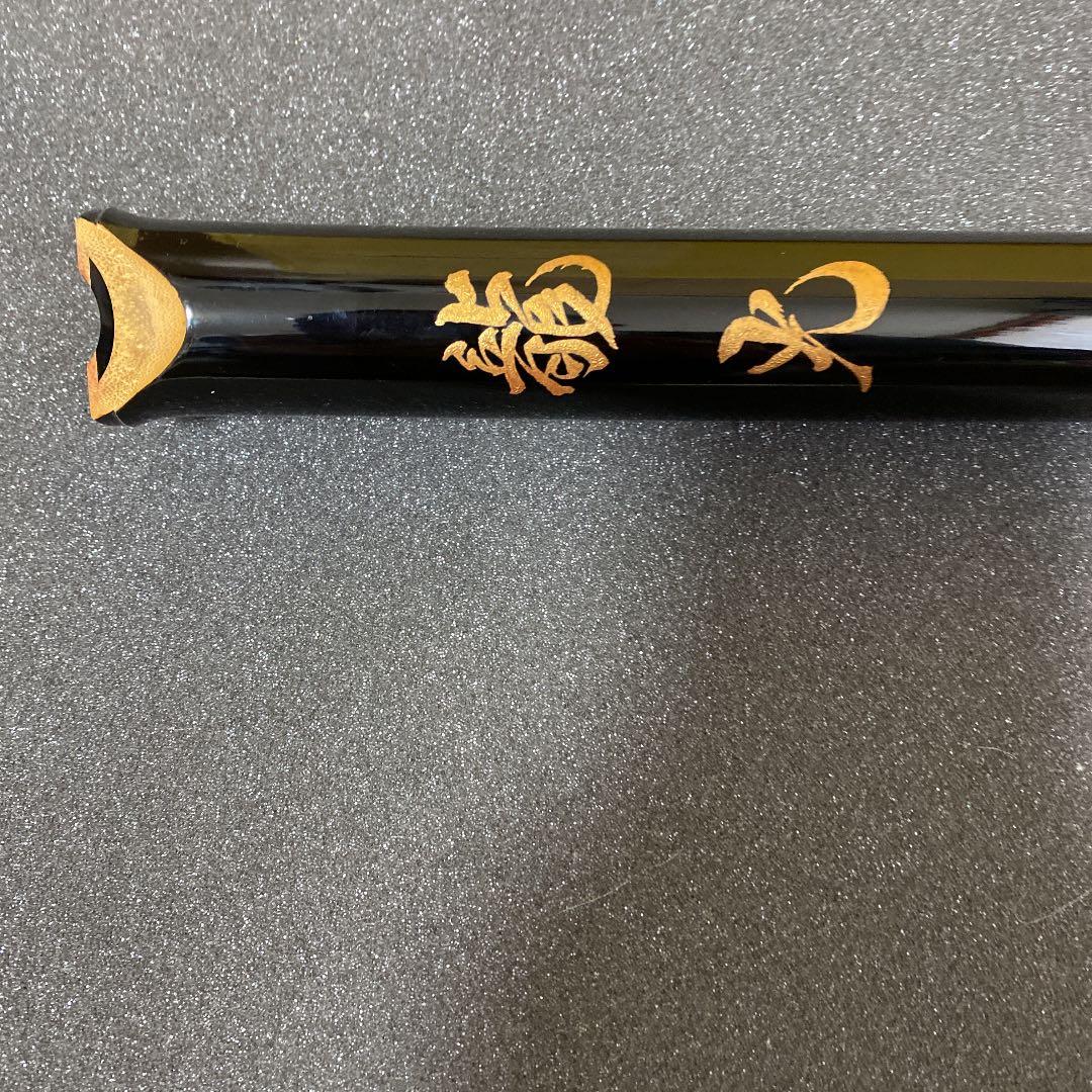 尺八二尺正律管