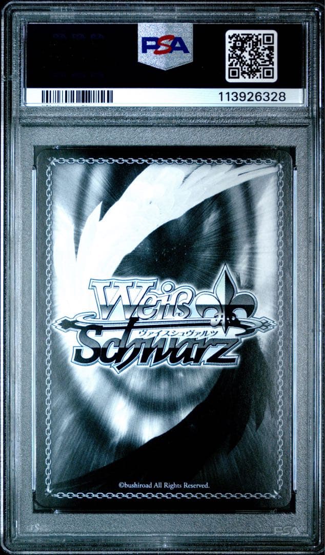 【PSA10】ヴァイス アズールレーン 軽空母 ユニコーン SP サインアズレン