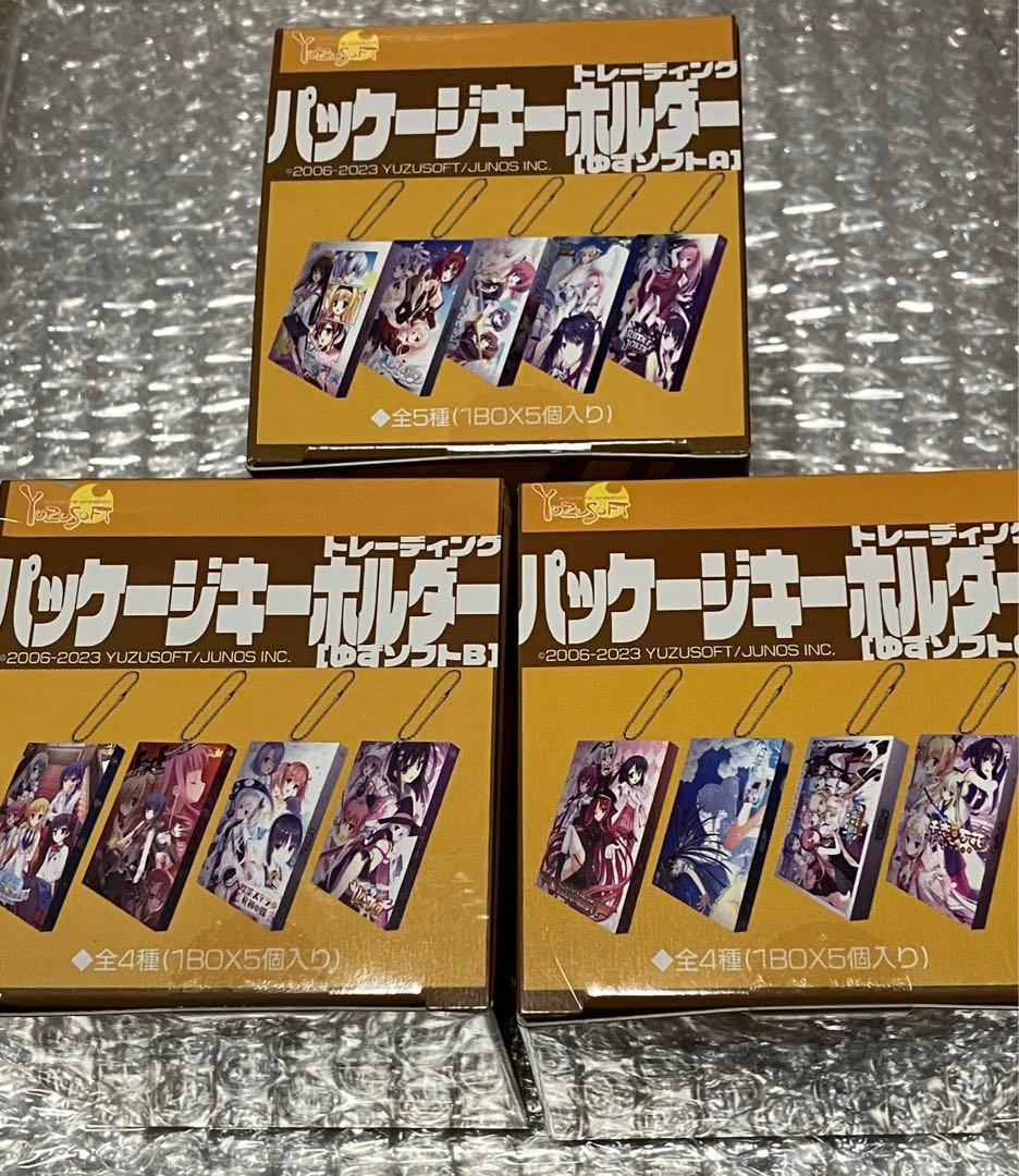 パッケージキーホルダー　ゆずソフト　ABC 全種セット box 計3点