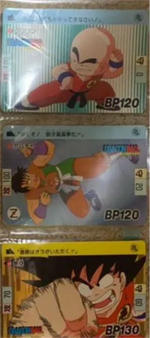 ドラゴンボール　カードダス　123枚セット　本弾