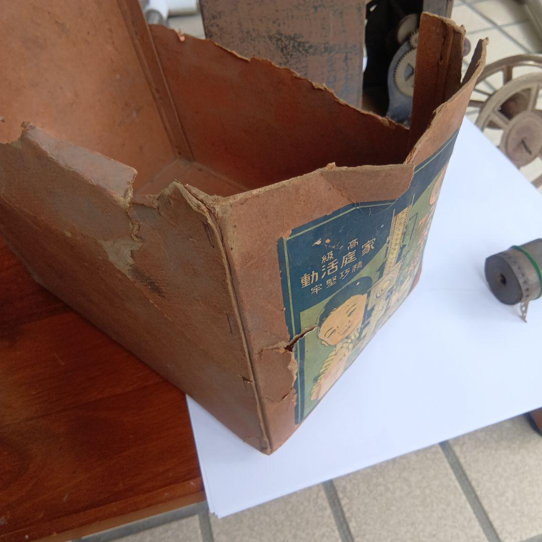 レトロ　 キング 映写機