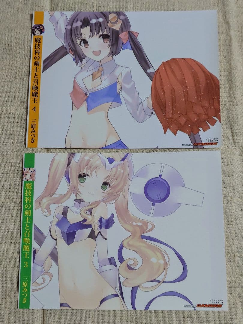 魔技科の剣士と召喚魔王　特典ブックカバー　10枚セット