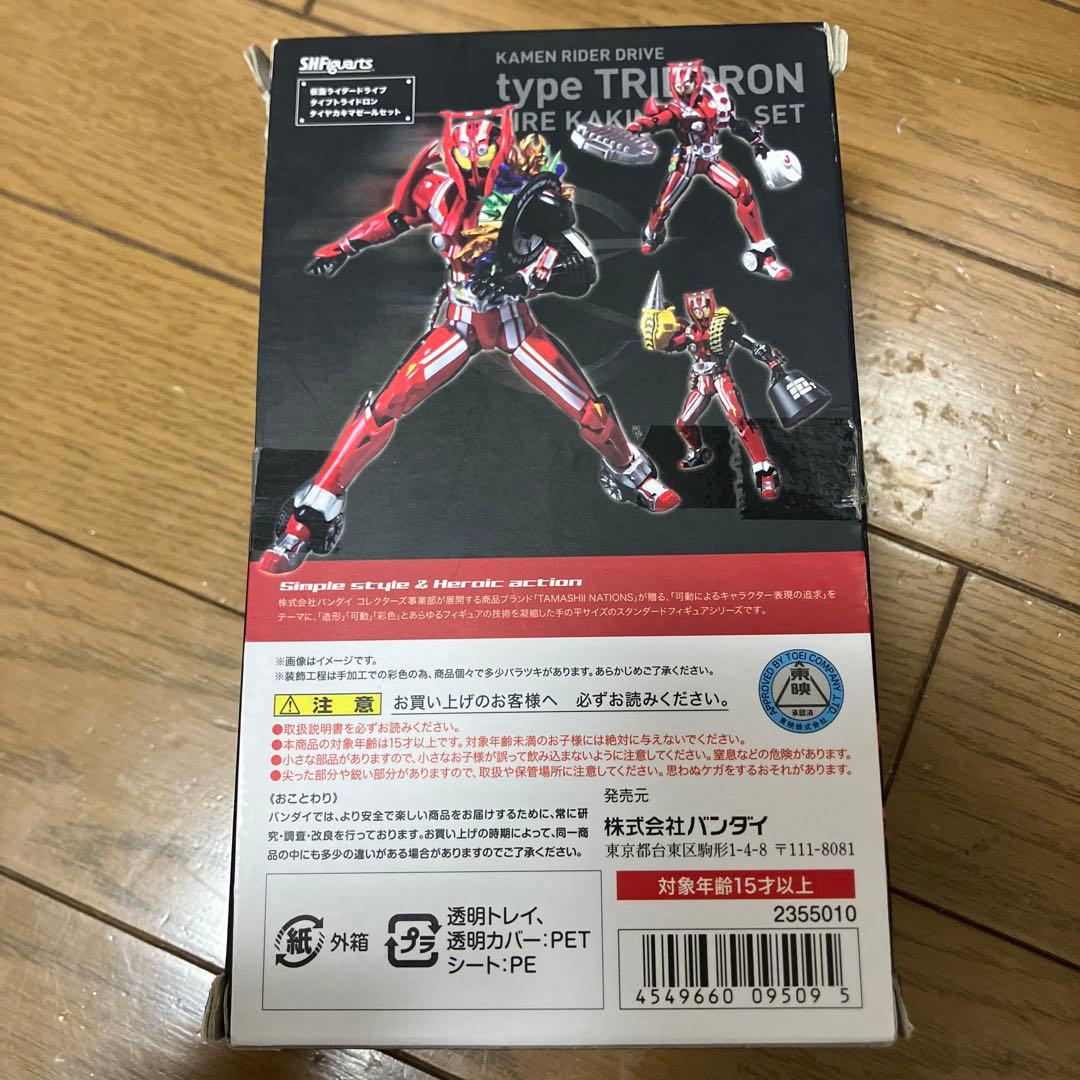 フィギュアーツ　仮面ライダー　ドライブ　タイプトライドロン　ガヴ　トライドロン