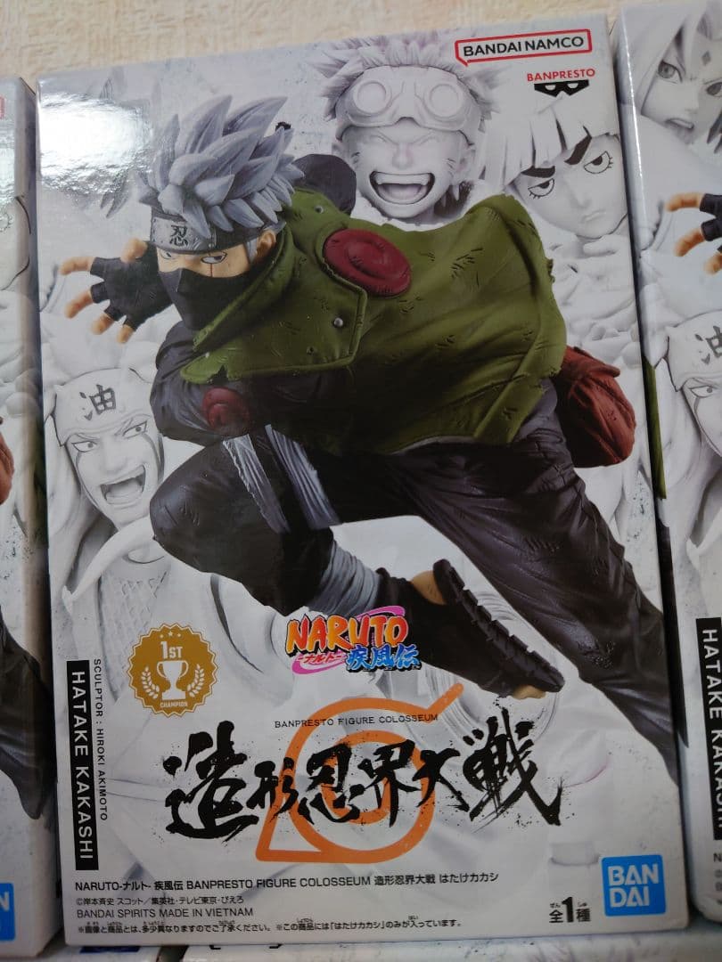 造形忍界大戦 はたけカカシ　13個