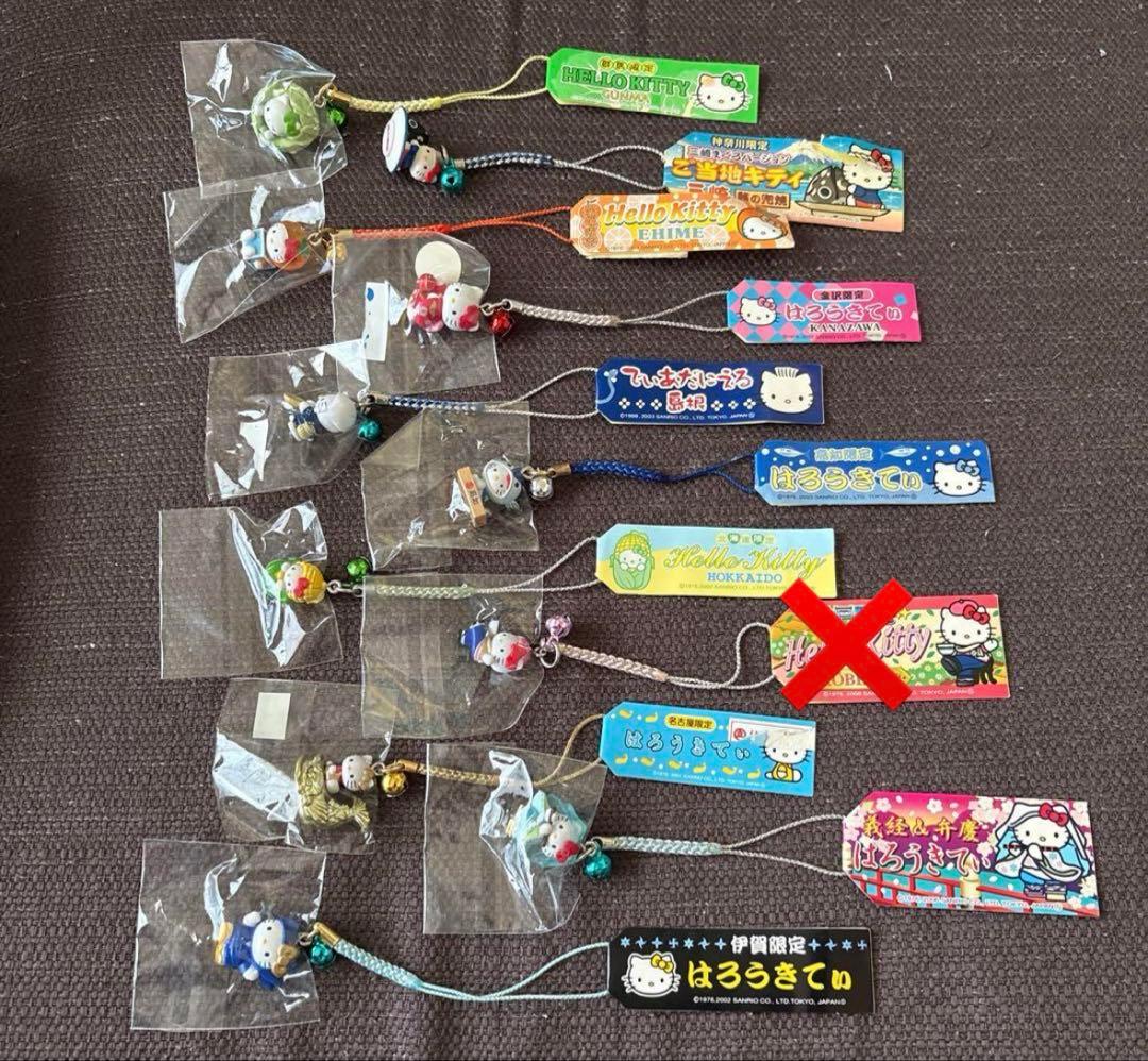 ハローキティ　キーホルダー　23点セット