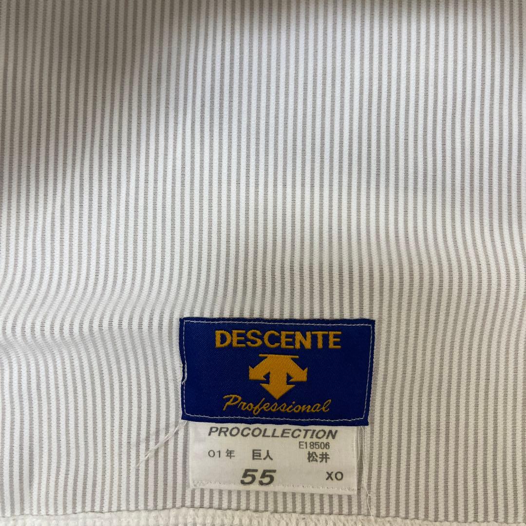 読売ジャイアンツ巨人　松井秀喜　プロコレ　ホームユニフォーム