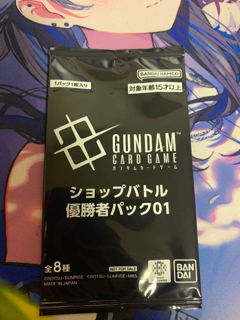 ガンダムカードゲーム ショップバトル 優勝者パック01