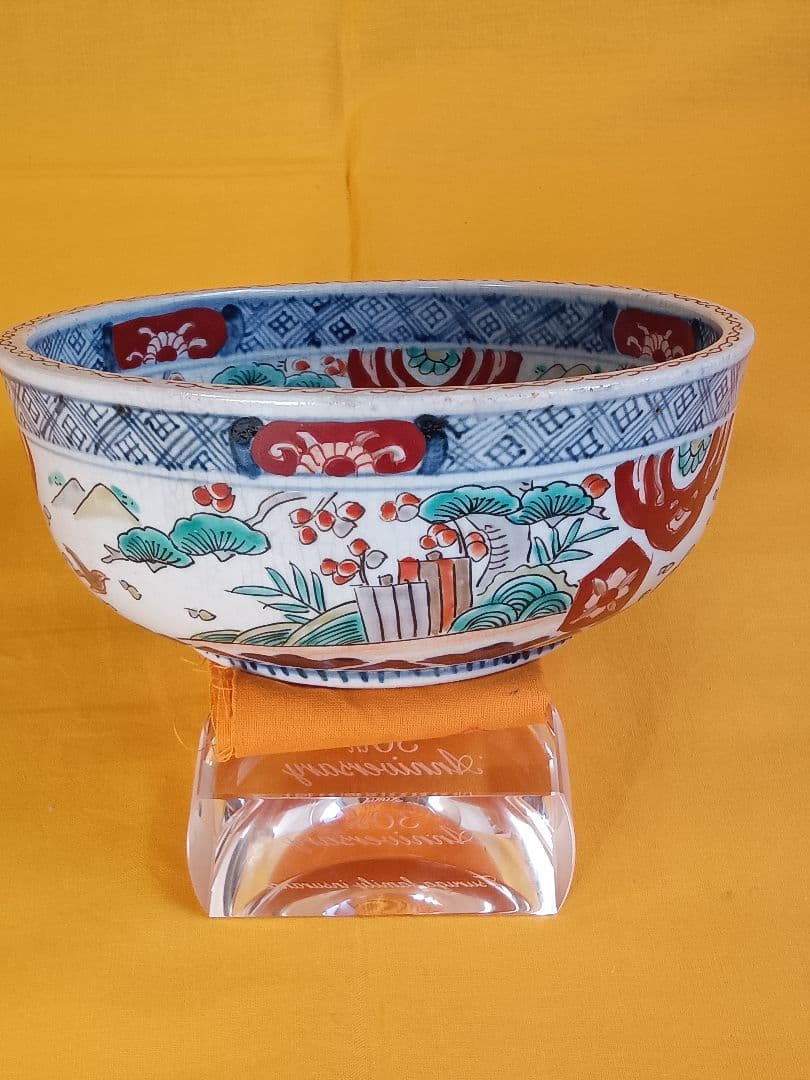 元禄　古伊万里　中鉢