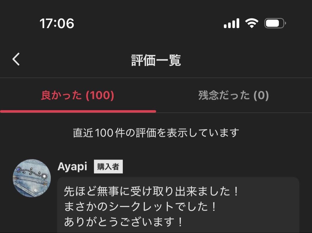 正規品・未開封ラブブ EXCITING MACARON 1箱 エナジー1個