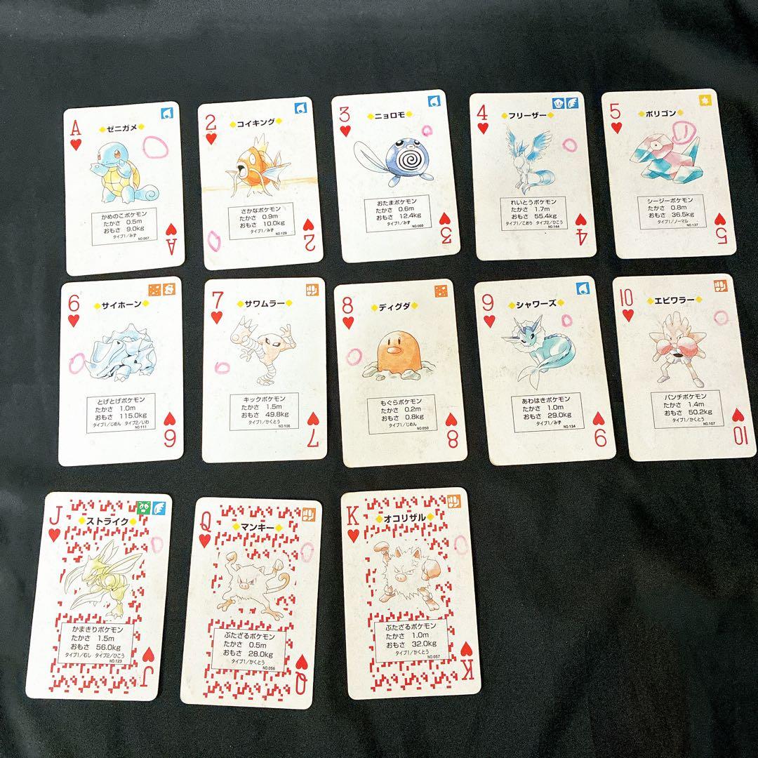 ポケモンカード　ポケットモンスター　赤　トランプ　レッド
