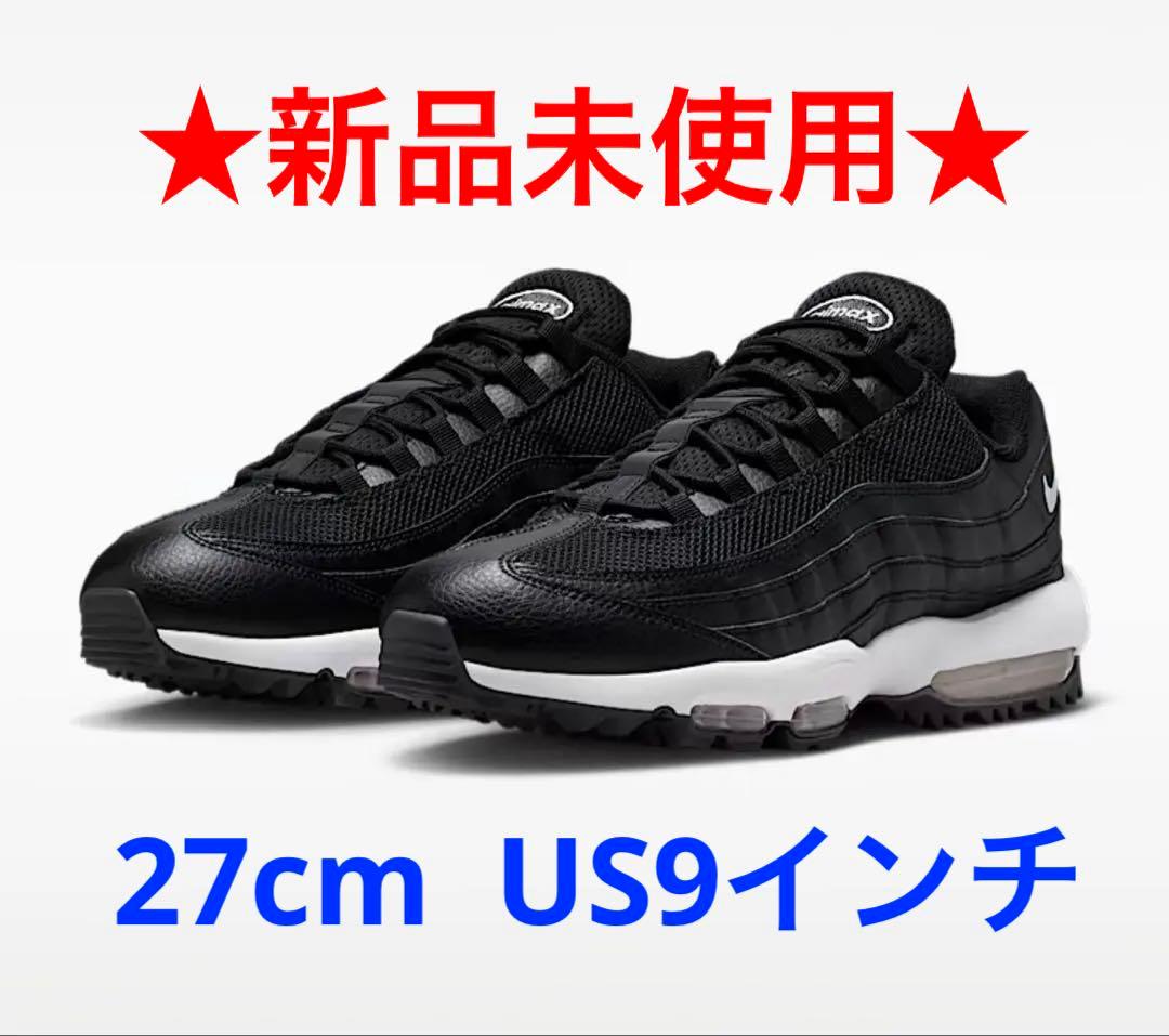 ★新品★ナイキ　エア マックス 95 G NIKE AIR MAX 95 黒