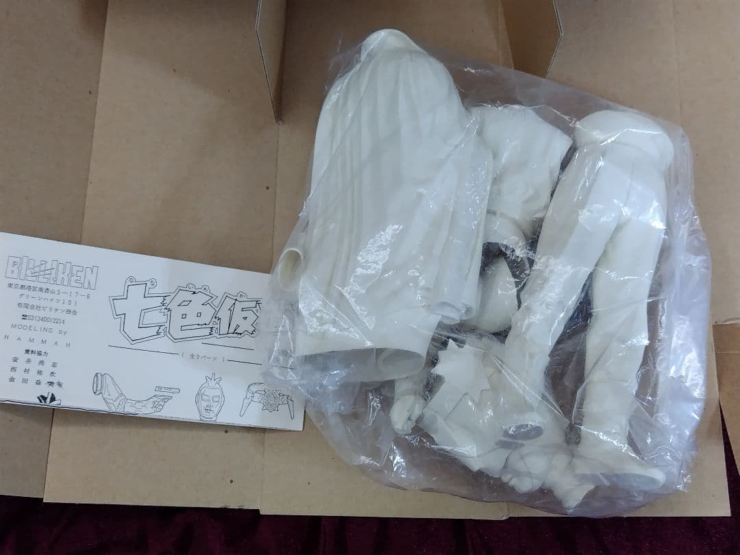 七色仮面　ビリケン BILLIKEN　ビリケン商会 未組み立てキット