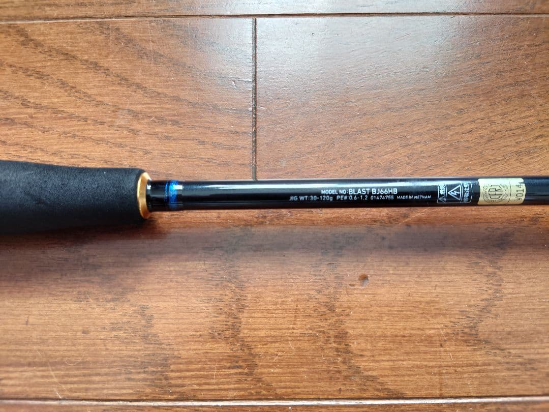 ダイワBLAST. BJ66HB ジギングロッド。