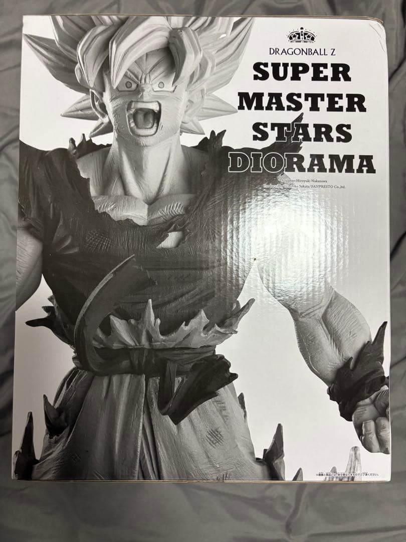 ドラゴンボール　孫悟空　SMSD DIORAMA B賞　ブラシ彩色Ⅱ