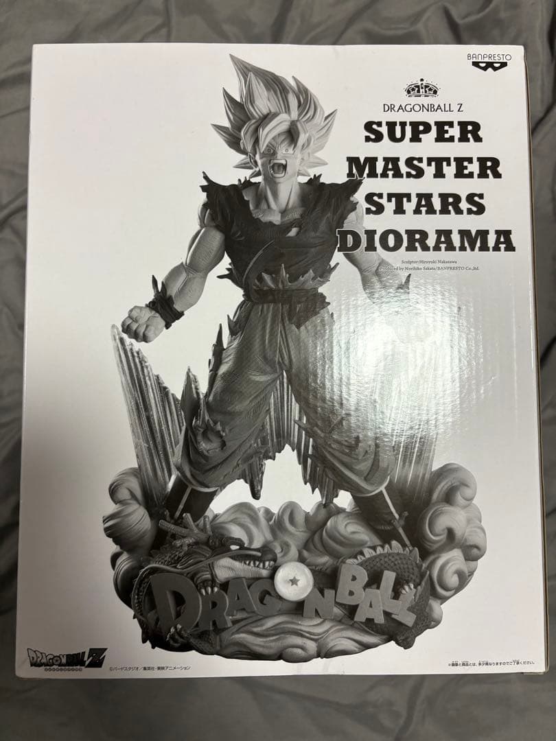 ドラゴンボール　孫悟空　SMSD DIORAMA B賞　ブラシ彩色Ⅱ