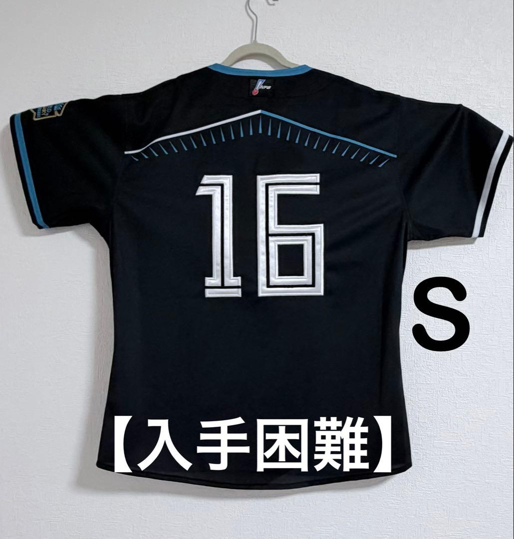 達孝太ファン必見❗️“刺繍”エスコンフィールド1周年レプリカユニフォーム【Ｓ】