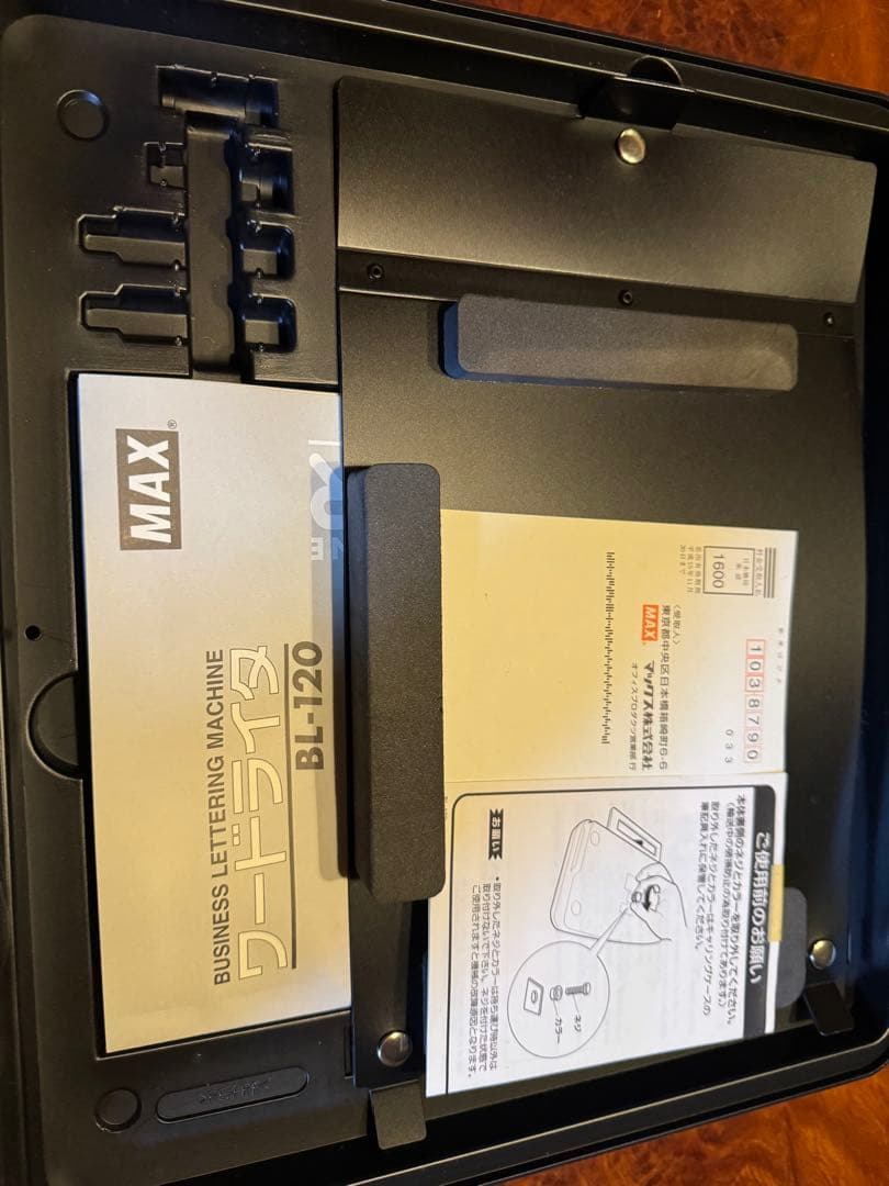 MAX ワードライター　BL-120 箱付き超美品（未使用）